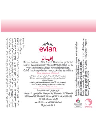 مياه إيفيان المعدنية الطبيعية 24 × 500 مل - view 5